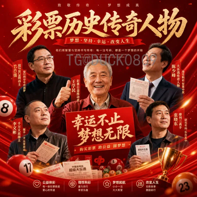 完整2026世界杯实时比分平台：掌握赛事脉搏的最佳选择